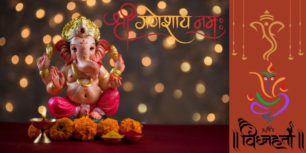 Shri Ganesh Ji