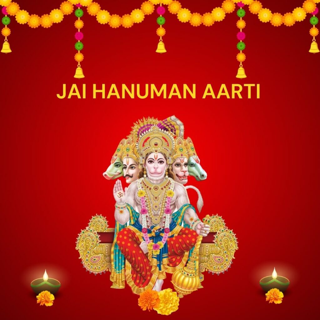 Hanuman Ji Aarti