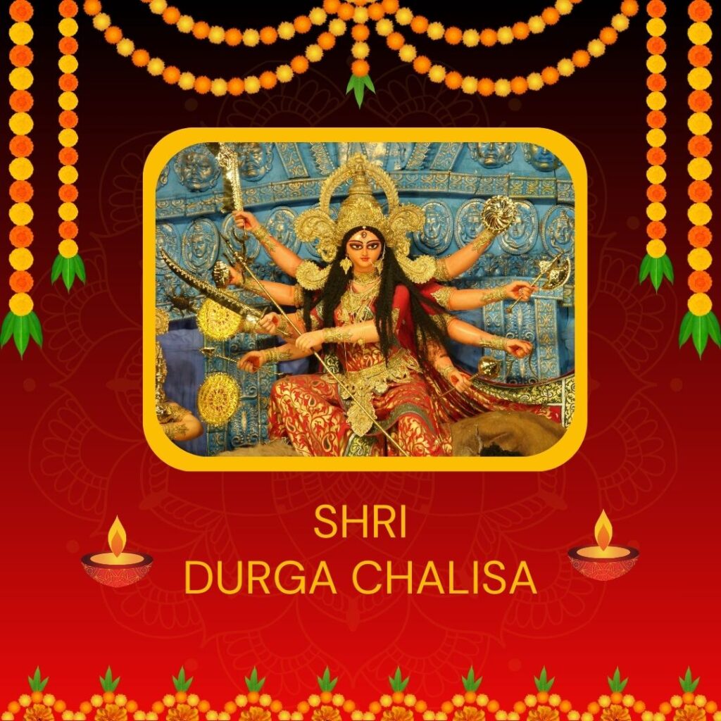 Shri Durga Chalisa