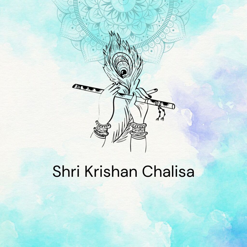 Shri Krishan Chalisa