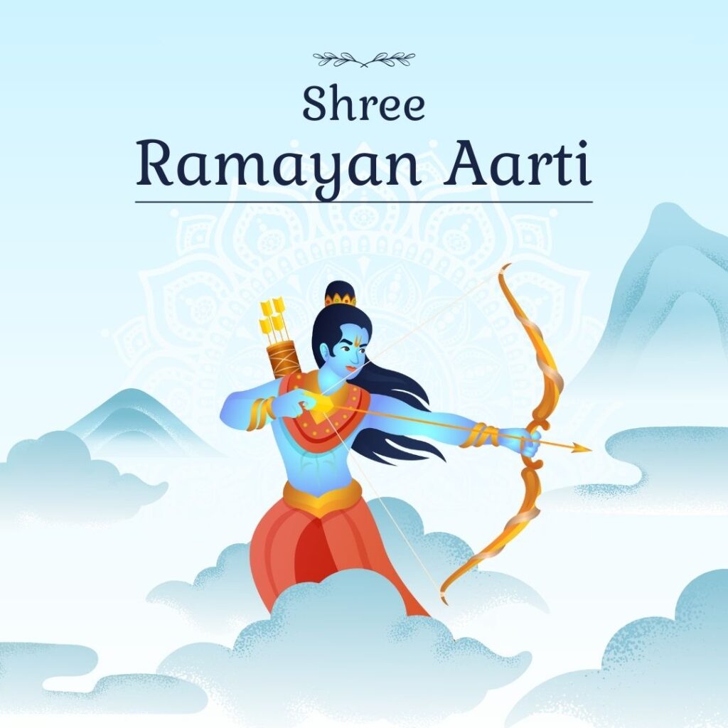 Shri Ramayan Aarti