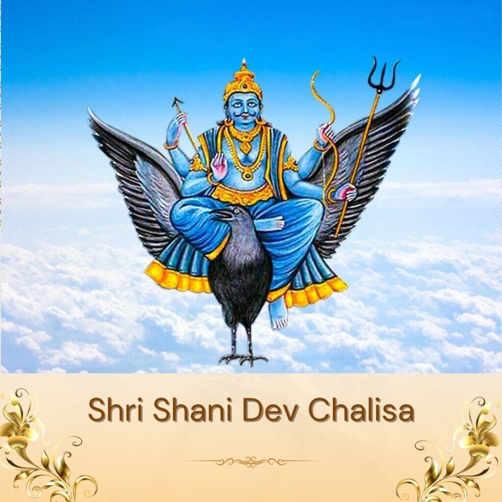 Shri Shani Dev Chalisa