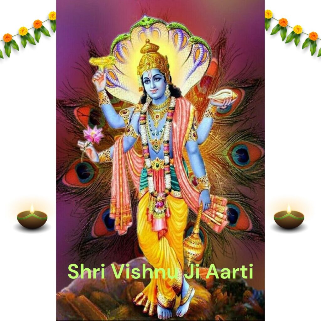 Shri Vishnu Ji Aarti