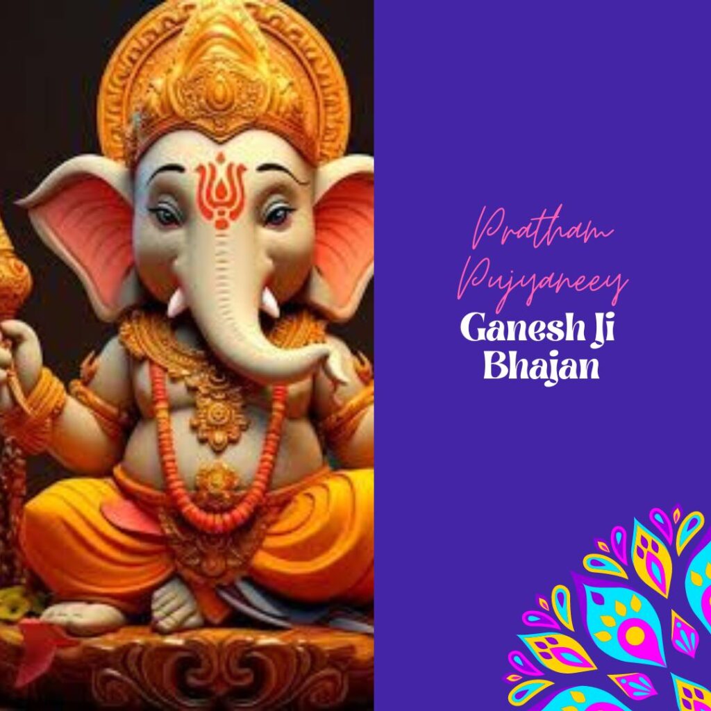 Ganesh Ji Bhajan