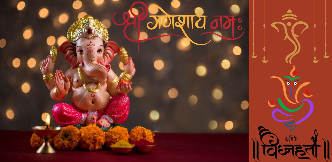 Shri Ganesh Ji